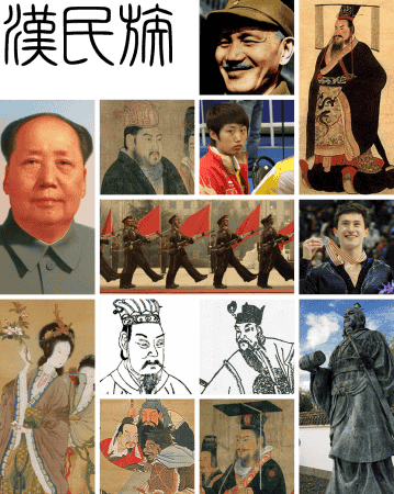 中国人都有什么有意思的特色 Buff？