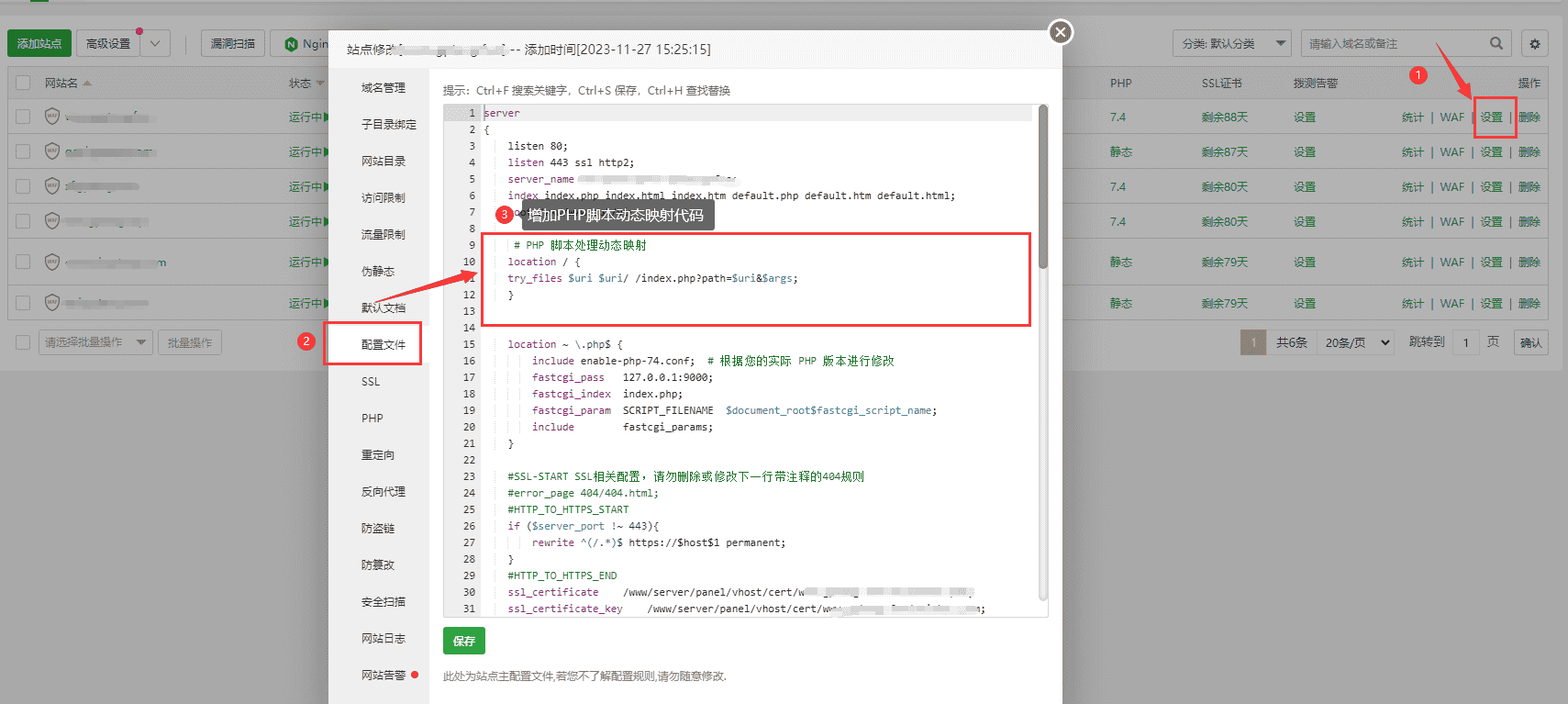 <a href=https://www.kengniao.com/e/search/result/?searchid=51 target=_blank class=infotextkey>网站</a>设置抓取原始url