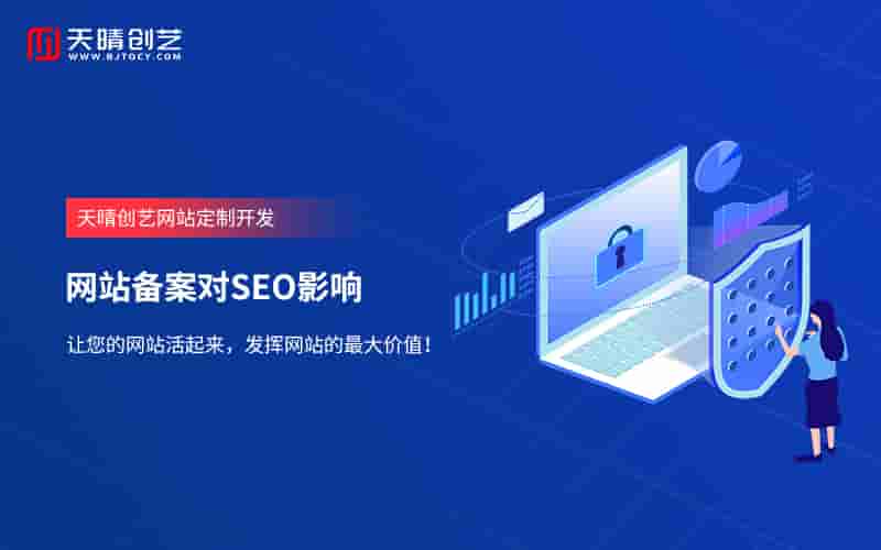 网站开发完成后总被攻击？新手必学的 4 个安全防护招