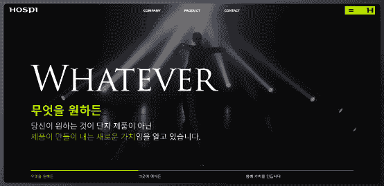 专业网站设计：如何打造不仅吸睛还具