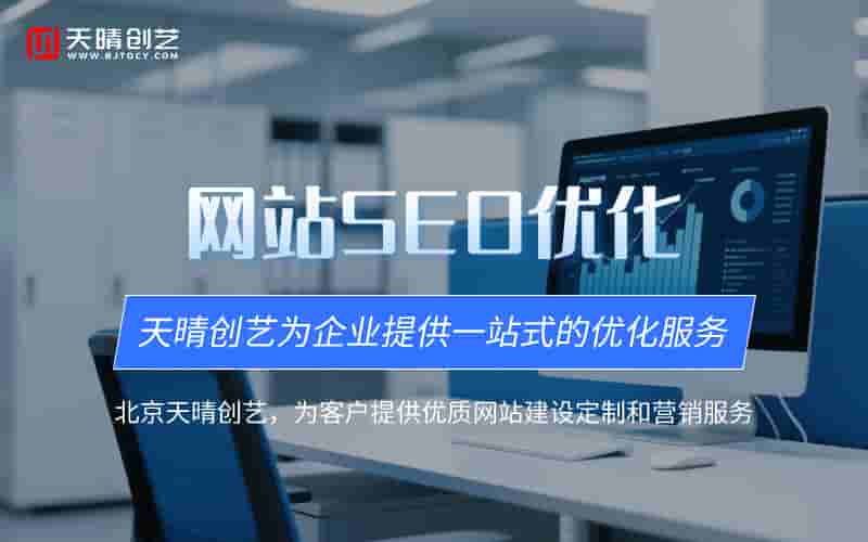 网站建设趋势解读:AI、响应式设计如何重塑用户体验