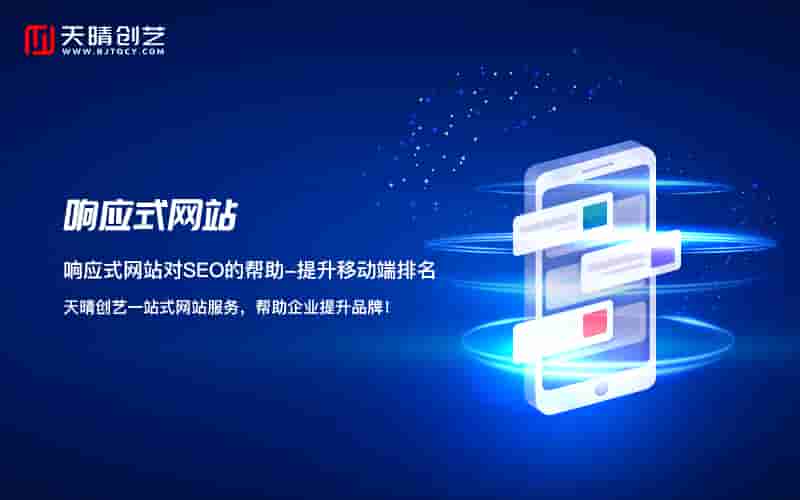 疫情后时代，网站制作的韧性与重生：行业洞察