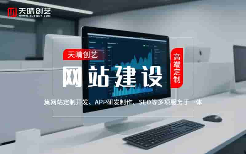 <a href=https://www.kengniao.com/e/search/result/?searchid=51 target=_blank class=infotextkey>网站</a>定制