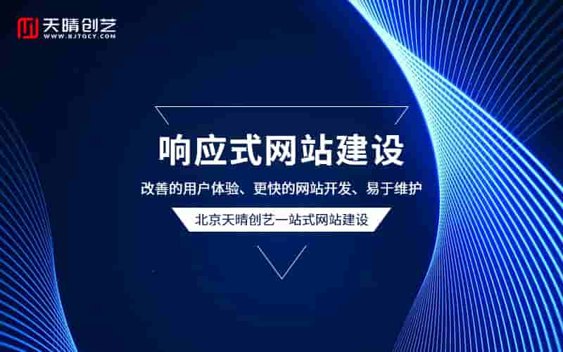 未来趋势：AI与自动化在网站建设中的