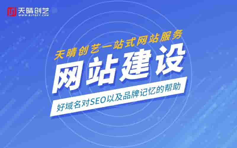 <a href=https://www.kengniao.com/e/search/result/?searchid=51 target=_blank class=infotextkey>网站</a>制作