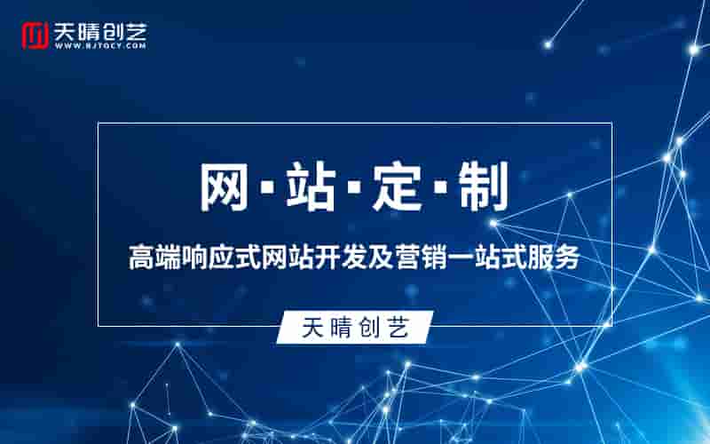 响应式设计：打造跨设备的完美网站用户体验