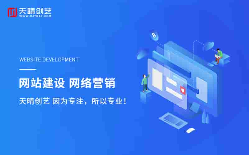 企业官网定制解决方案：响应式设计+SEO优化，助力业务增长