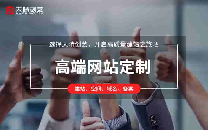 <a href=https://www.kengniao.com/e/search/result/?searchid=51 target=_blank class=infotextkey>网站</a>外包