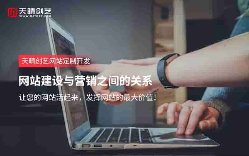 北京网站制作中的常见误区及解决方案