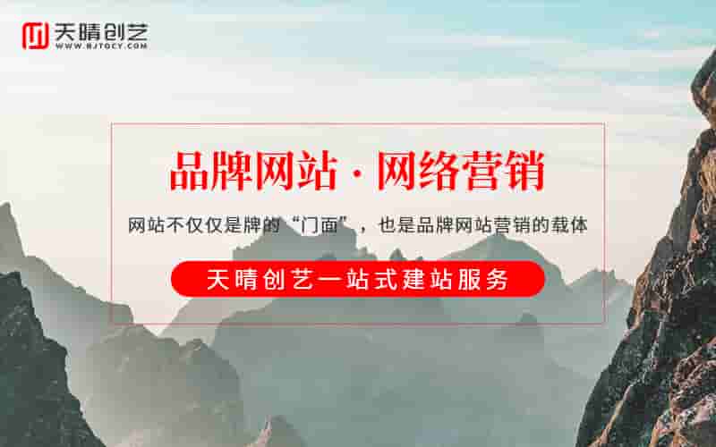 <a href=https://www.kengniao.com/e/search/result/?searchid=51 target=_blank class=infotextkey>网站</a>制作