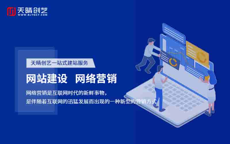 网页设计 网页设计