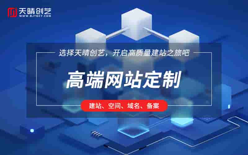 <a href=https://www.kengniao.com/e/search/result/?searchid=51 target=_blank class=infotextkey>网站</a>开发 <a href=https://www.kengniao.com/e/search/result/?searchid=51 target=_blank class=infotextkey>网站</a>开发