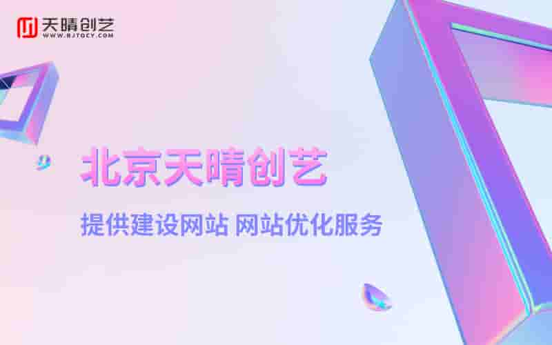 <a href=https://www.kengniao.com/e/search/result/?searchid=51 target=_blank class=infotextkey>网站</a>优化 <a href=https://www.kengniao.com/e/search/result/?searchid=51 target=_blank class=infotextkey>网站</a>优化