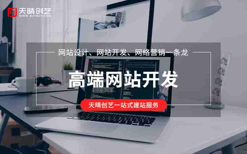 网站定制，安全稳定，极速体验——构建值得信赖的在线基石