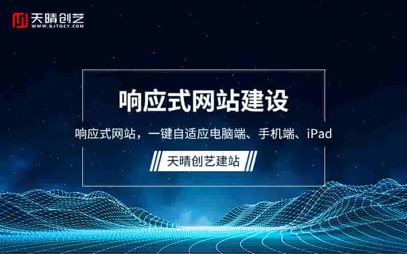 <a href=https://www.kengniao.com/e/search/result/?searchid=51 target=_blank class=infotextkey>网站</a>制作