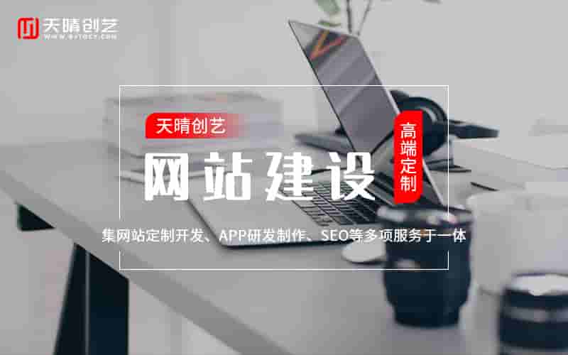 2025 官网设计趋势：从极简到沉浸式体验的进化路径