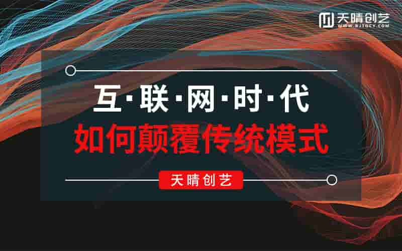 网站设计与 SEO：做好这 4 点，让网站