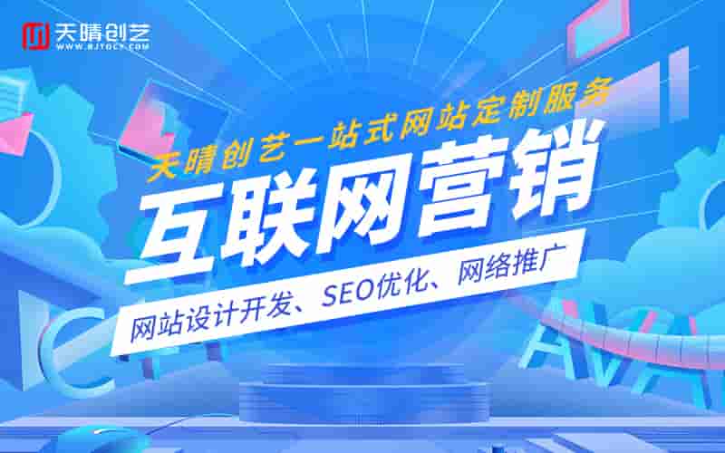 网站建设的核心密码：让用户一眼记住你的品牌
