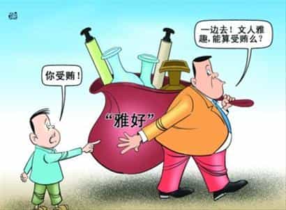 收100万的玉石价值2万元涉嫌犯罪吗