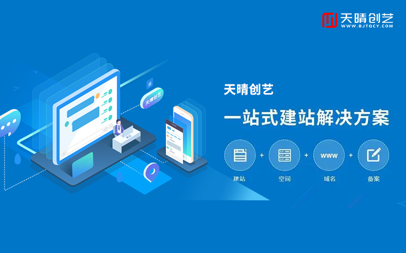 营销型<a href=https://www.kengniao.com/e/search/result/?searchid=51 target=_blank class=infotextkey>网站</a>制作