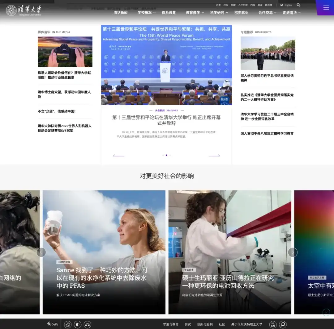 设计师如何做好产品出海设计？先掌握这6个文化差异！