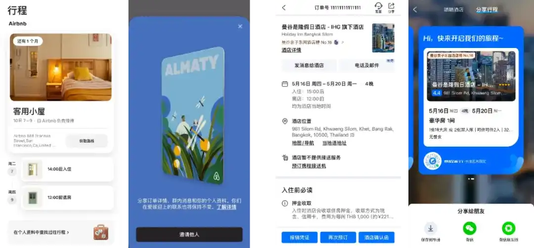 设计师如何做好产品出海设计？先掌握这6个文化差异！