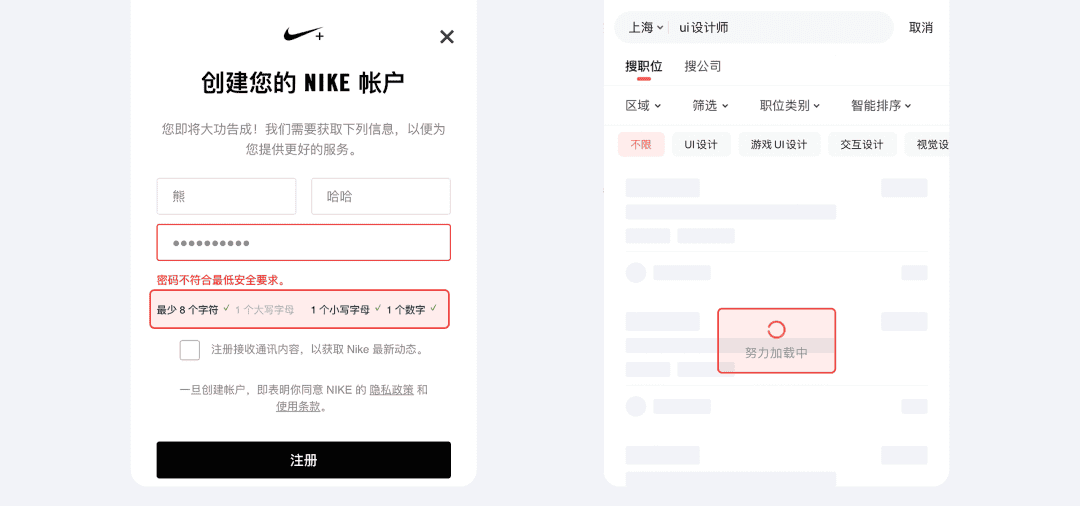 提高3倍转化率！5个让用户快速决策的设计技巧