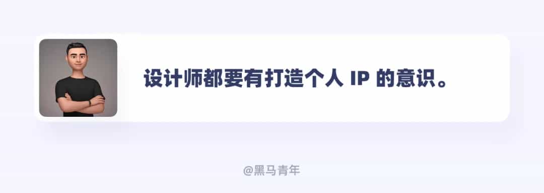 别只会接私单！10个帮设计师搞钱的实用方法