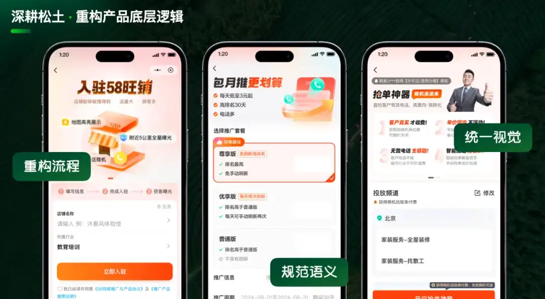 产品增长停滞?大厂教你从这2个设计方向找答案!