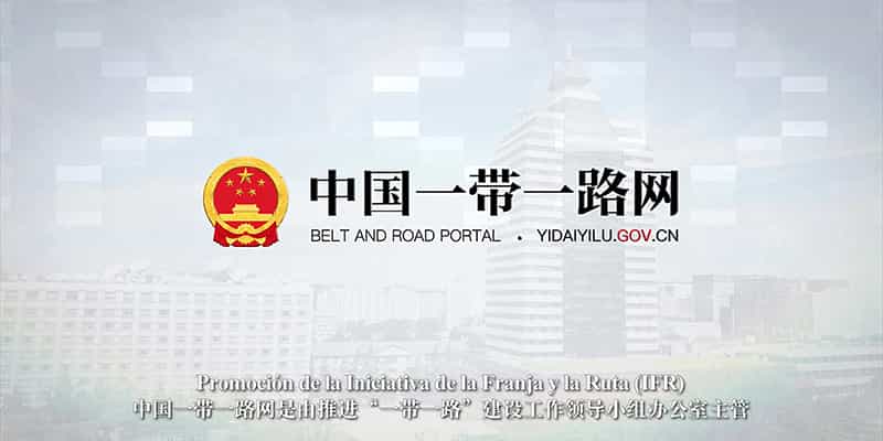 “一带一路”主题类网站网址与介绍大全