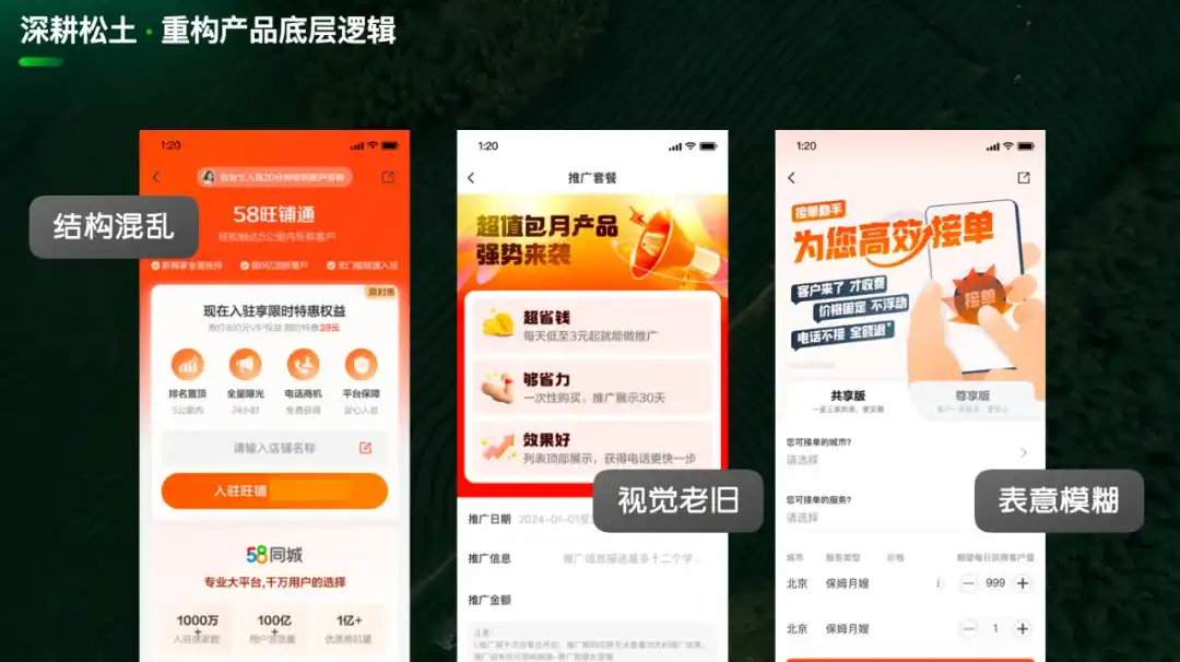 产品增长停滞?大厂教你从这2个设计方向找答案!