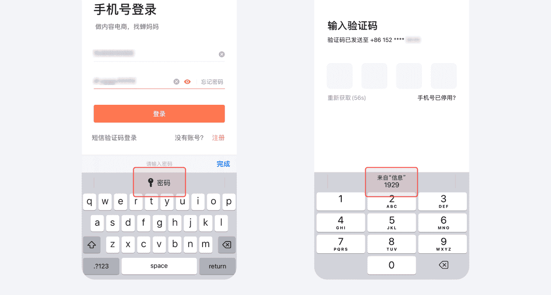 提高3倍转化率！5个让用户快速决策的设计技巧