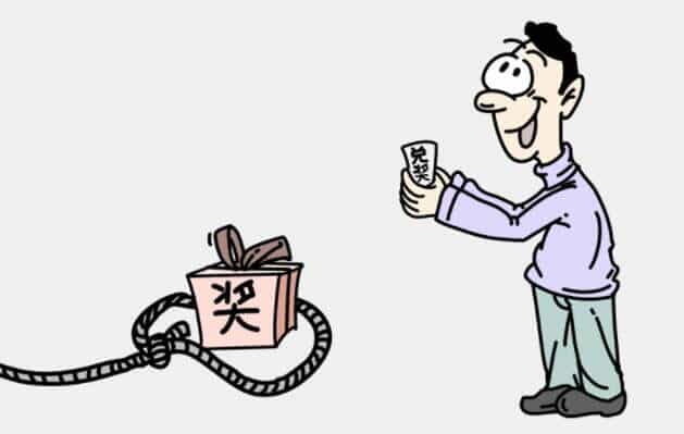 商场抽奖一等奖1.8折买玉全额退款