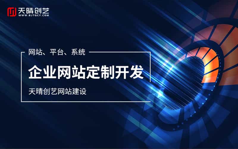 <a href=https://www.kengniao.com/e/search/result/?searchid=51 target=_blank class=infotextkey>网站</a>建设