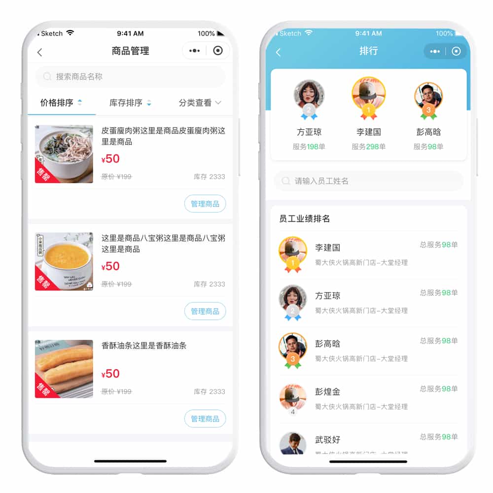 餐饮新零售微信小程序源码怎么做？扫码点餐外卖会员小程序制作