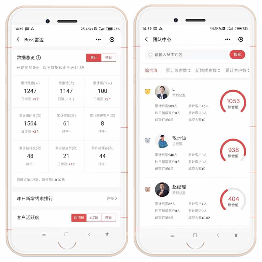 介绍装修公司报价小程序源码模板案例下载带前后端，装修公司小程