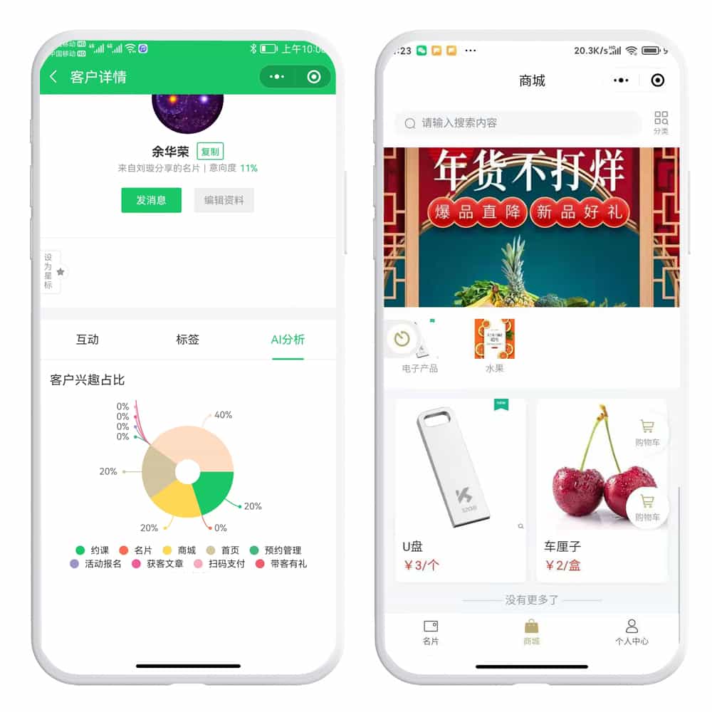 会员卡充值软件,桶装水会员充值方案微信小程序开源源码开发制作