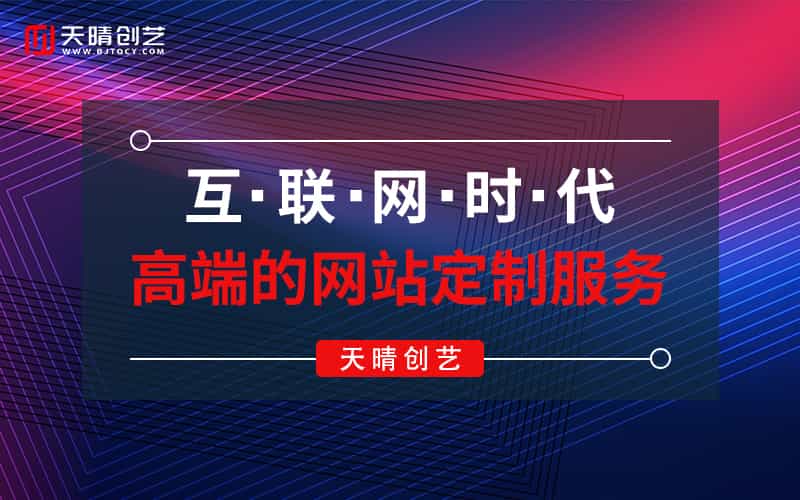 全屏视差网站设计：打造震撼的滚动视觉效果解决方案