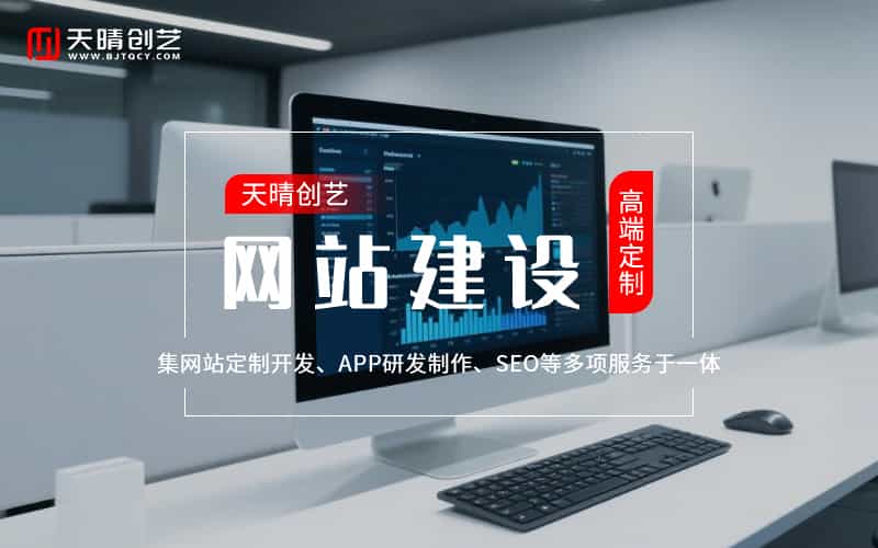 <a href=https://www.kengniao.com/e/search/result/?searchid=51 target=_blank class=infotextkey>网站</a>定制