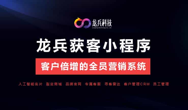 全国前十名小程序开发公司