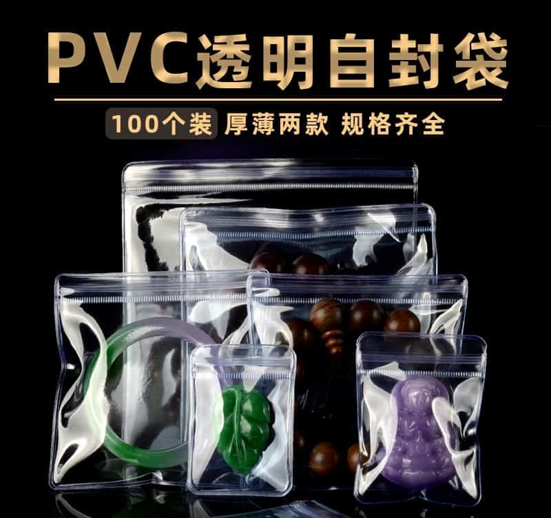 玉石啥时候用塑封袋啥时候用绒布袋