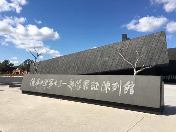 公知和殖人不断指责我们开展“仇恨