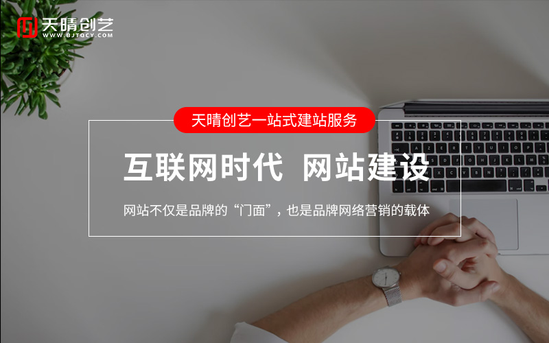 暗黑模式网站设计：打造护眼且时尚的