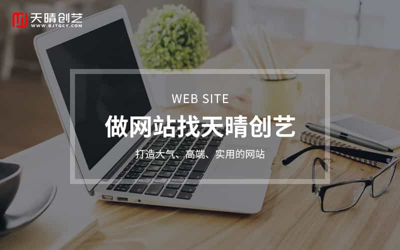 从备案到上线全外包：零经验老板也能