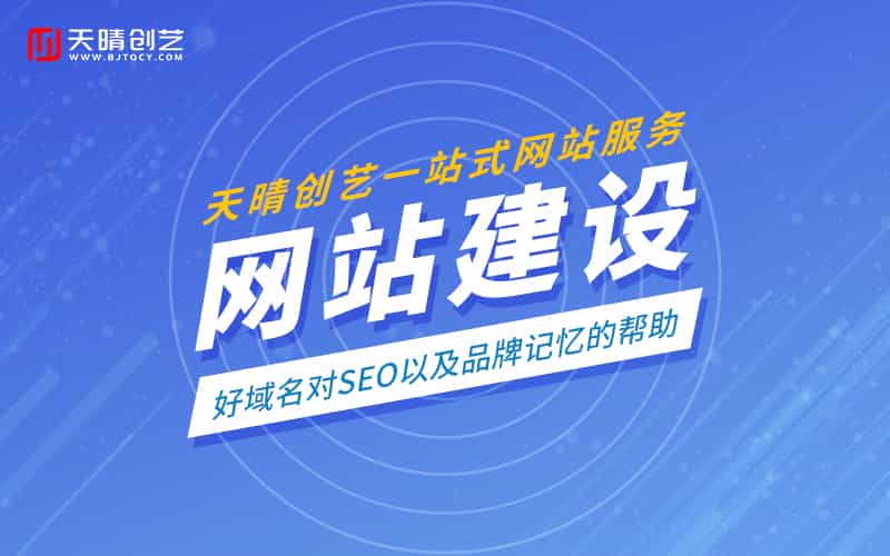 <a href=https://www.kengniao.com/e/search/result/?searchid=51 target=_blank class=infotextkey>网站</a>制作 <a href=https://www.kengniao.com/e/search/result/?searchid=51 target=_blank class=infotextkey>网站</a>制作