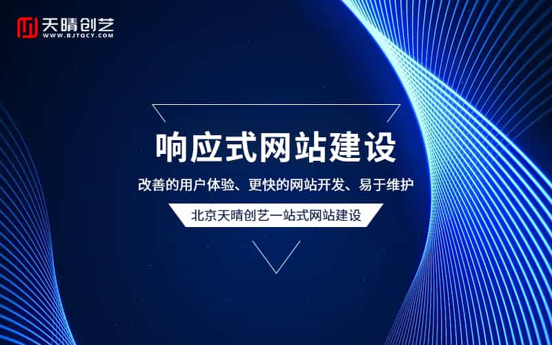 探索网站定制新路径：设计团队专属定制，适配企业行业发展