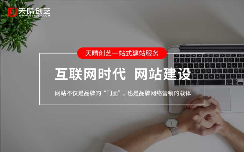 <a href=https://www.kengniao.com/e/search/result/?searchid=51 target=_blank class=infotextkey>网站</a>定制 <a href=https://www.kengniao.com/e/search/result/?searchid=51 target=_blank class=infotextkey>网站</a>定制