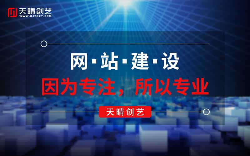 <a href=https://www.kengniao.com/e/search/result/?searchid=51 target=_blank class=infotextkey>网站</a>建设 <a href=https://www.kengniao.com/e/search/result/?searchid=51 target=_blank class=infotextkey>网站</a>建设