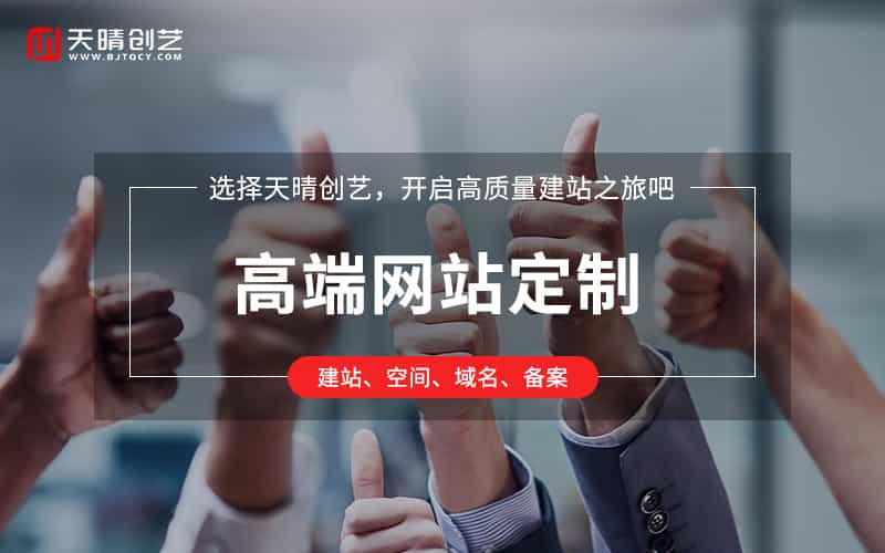 别让模板限制你的发展：这些行业注定需要定制化网站破局