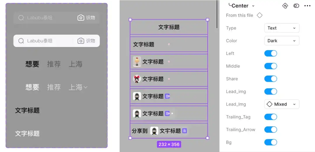 UI设计师必看！5个章节教你系统掌握顶部导航栏设计